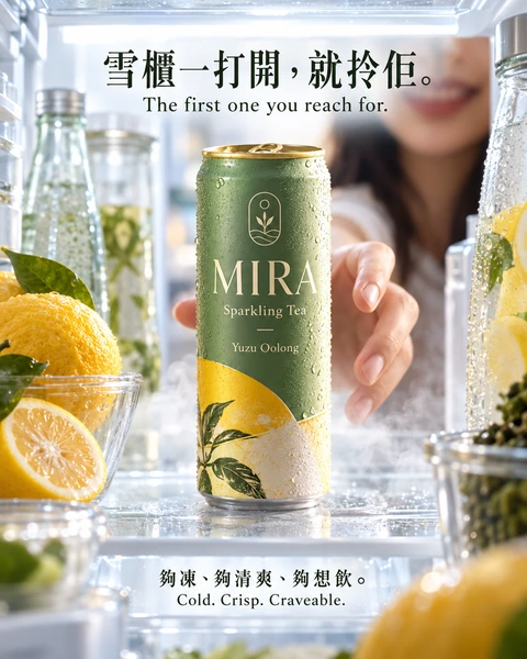 雪櫃一打開，就拎佢。