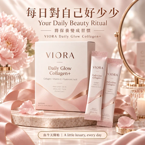 每日對自己好少少