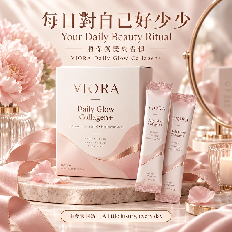 VIORA Daily Glow Collagen+ 日常儀式廣告概念：「每日對自己好少少」；產品盒與獨立包裝置於石材台上，花卉、絲帶、燭光與梳妝鏡形成日常儀式場景。