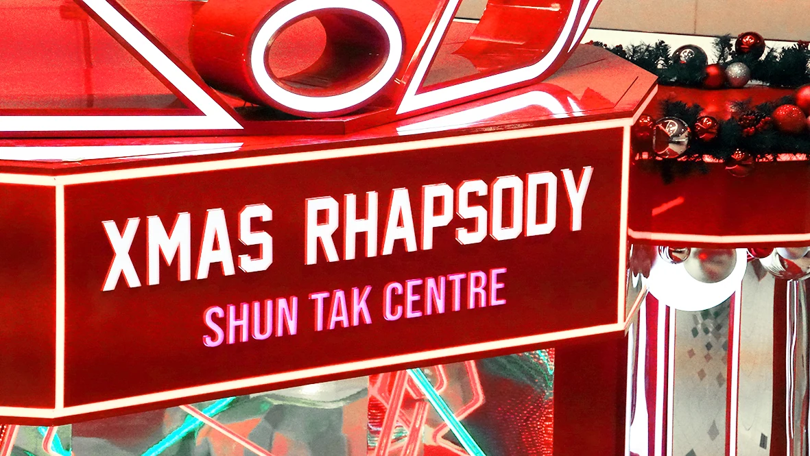 Xmas Rhapsody 聖誕活動主視覺與裝置 — 5