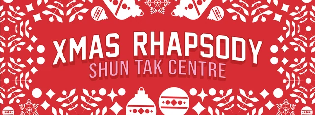 Xmas Rhapsody 聖誕活動主視覺與裝置
