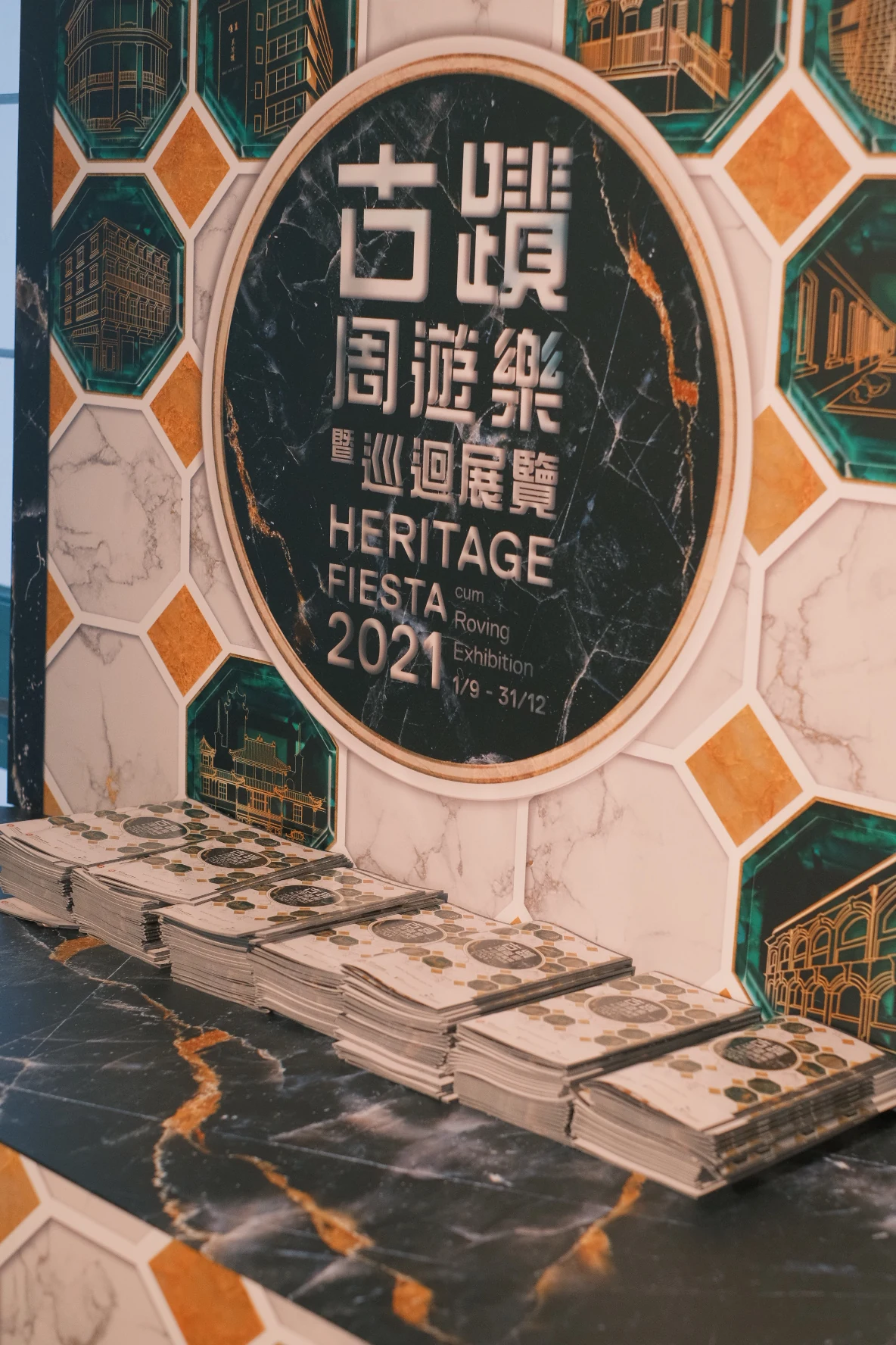 Heritage Fiesta 歷史建築活動平面設計 — 4