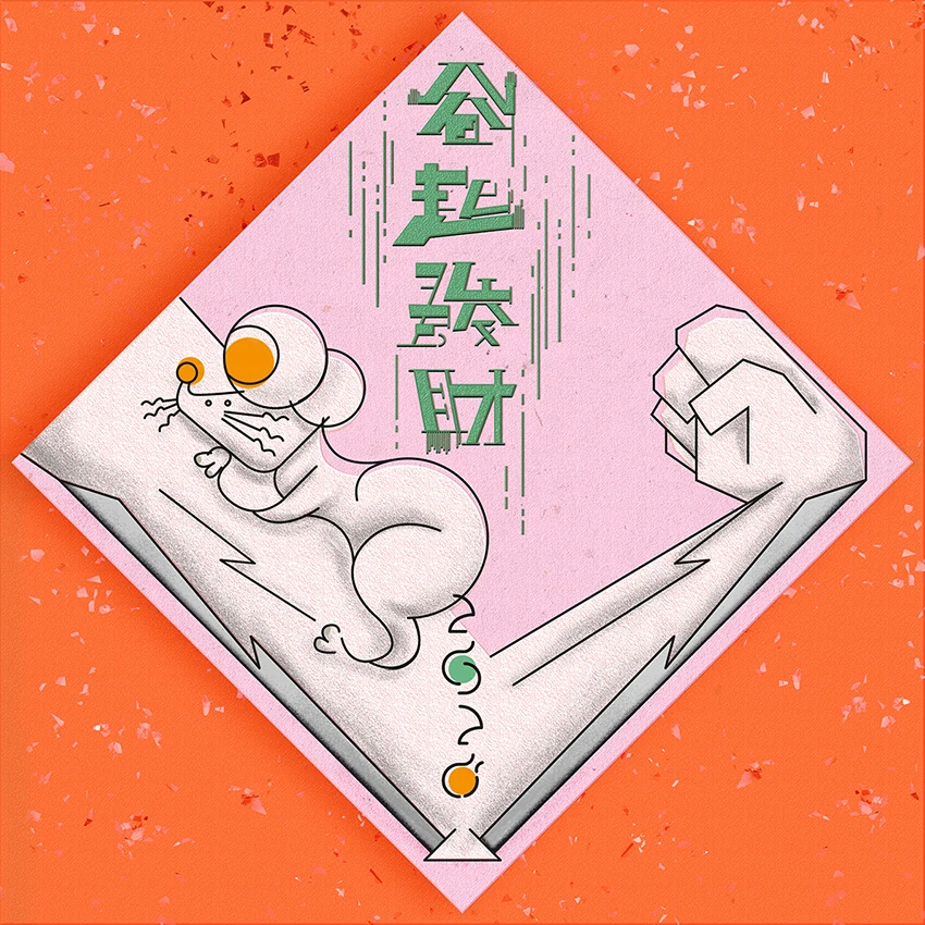 節慶插画與動畫作品 — 2