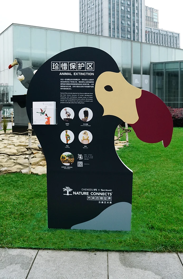 Nature Connects 活動視覺與展覽設計 — 2