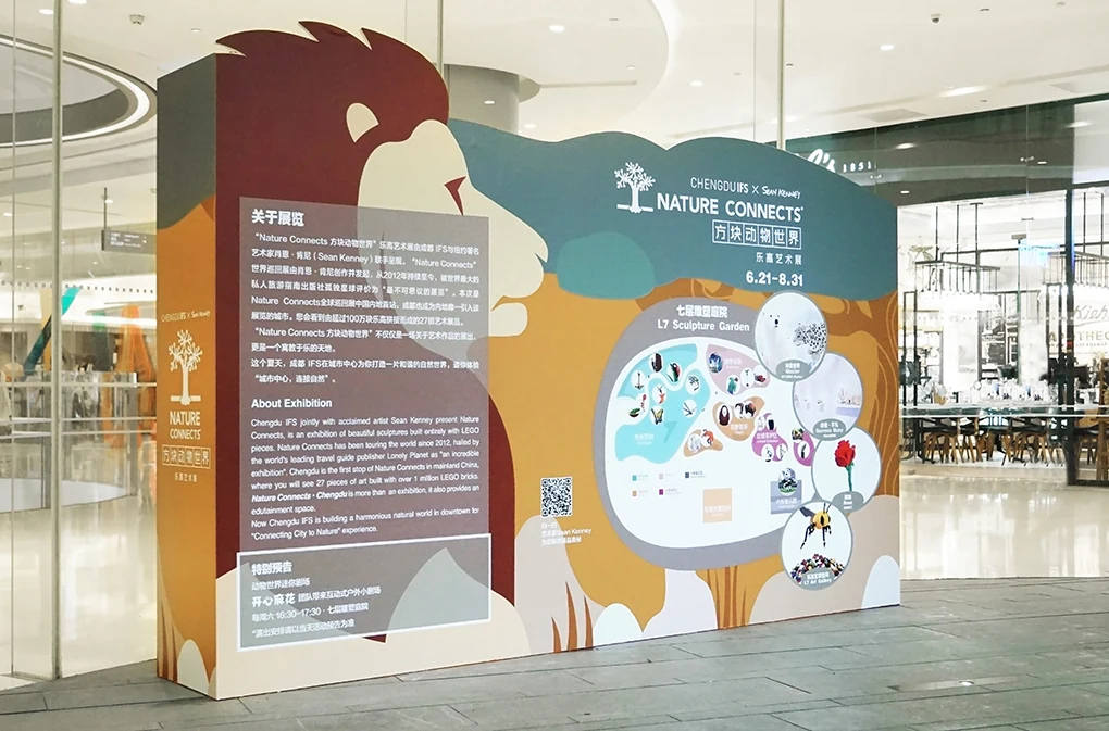 Nature Connects 活動視覺與展覽設計 — 3