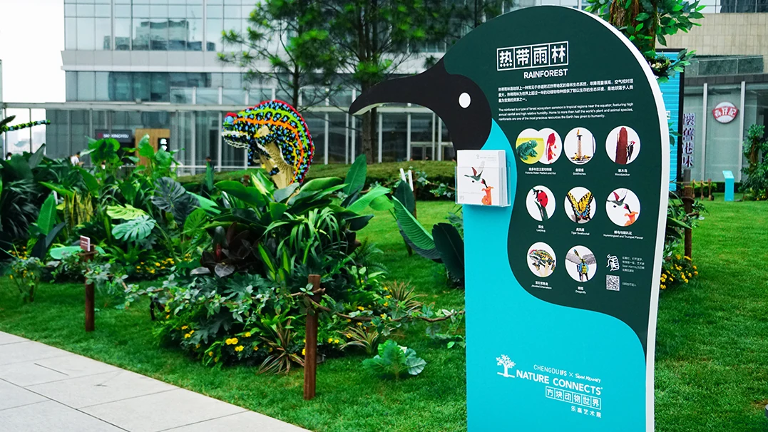 Nature Connects 活動視覺與展覽設計 — 5