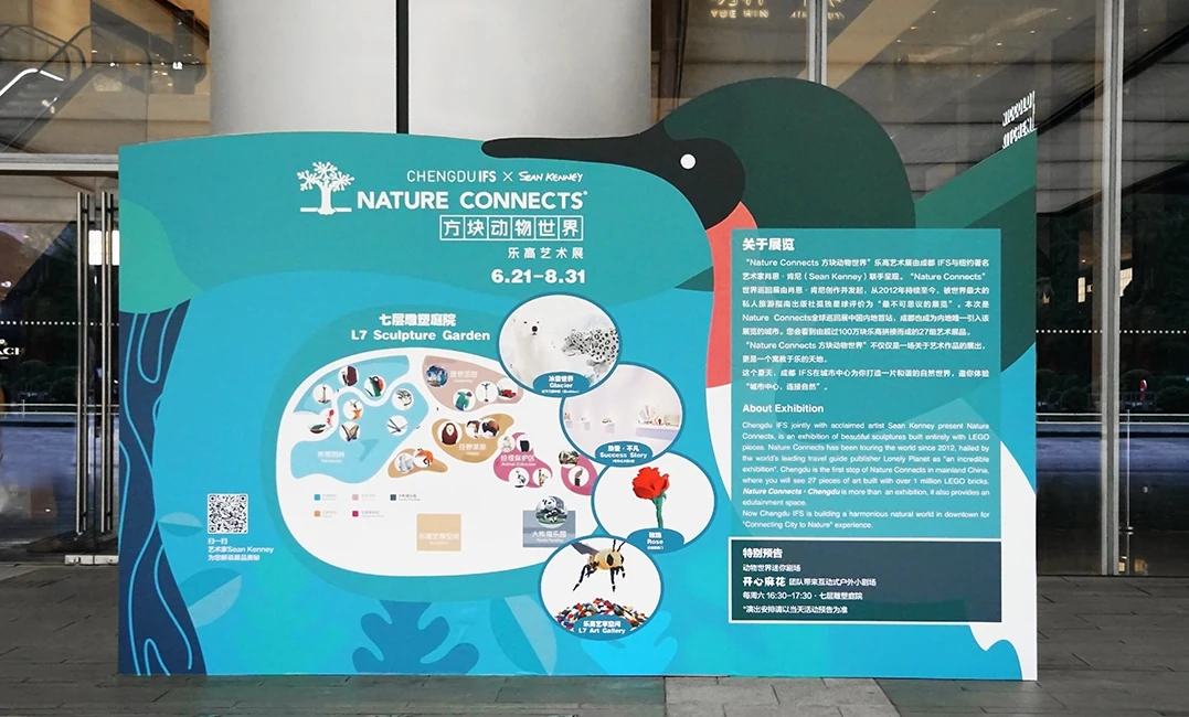 Nature Connects 活動視覺與展覽設計 — 7