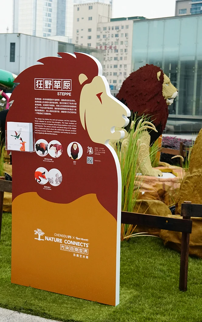 Nature Connects 活動視覺與展覽設計 — 9