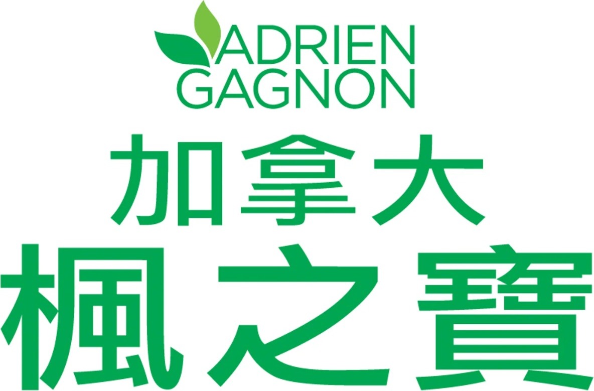 Adrien Gagnon